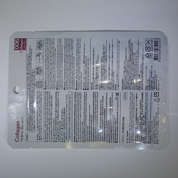 Dermal Collagen Essence Mask - Picture 2 of 3